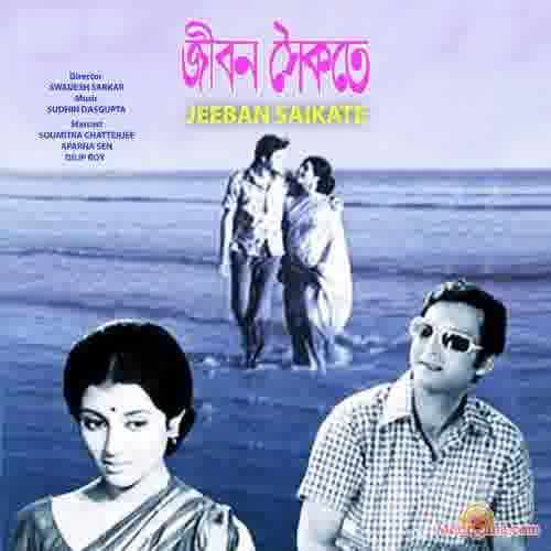 Poster of Jibon Saikate (1972)